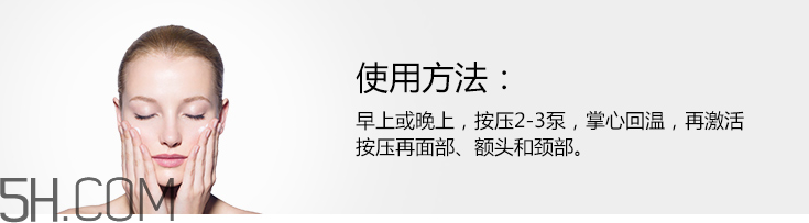 娇韵诗清透润白淡斑焕亮乳液