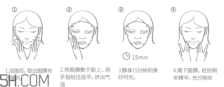 百雀羚水光肌深润水光面膜