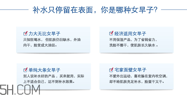 娇韵诗恒润奇肌保湿精华液