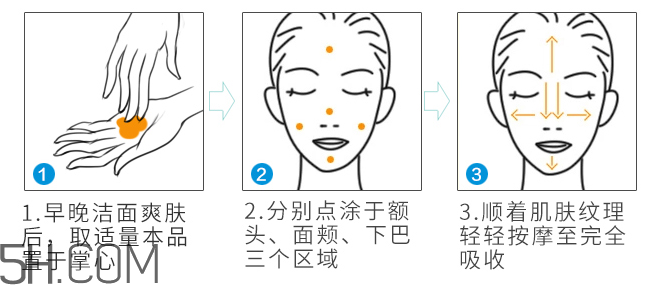 温碧泉八杯水嫩肤霜