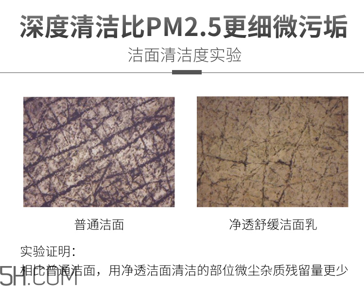 jayjun净透活水舒缓洁面膏