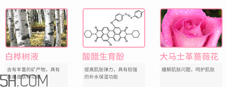 得鲜清清微笑腮红