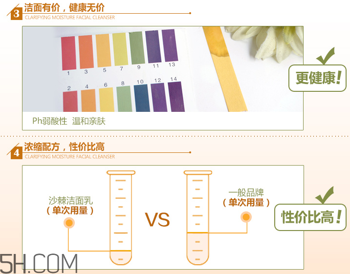 法兰琳卡透亮保湿洁面乳