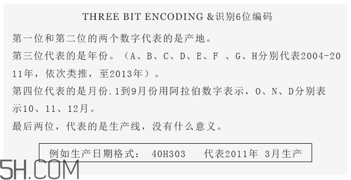 ysl圣罗兰镜光纯色唇釉