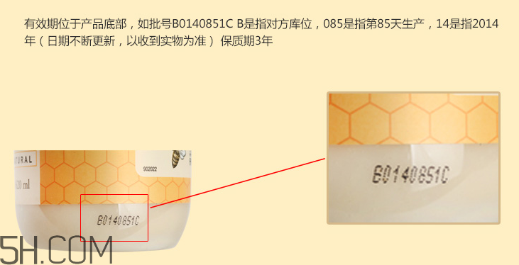 小蜜蜂宝宝天然洗发露