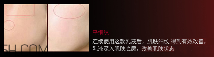 欧莱雅复颜光学嫩肤抚痕乳液