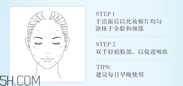 悦木之源复活草水润修护精华水